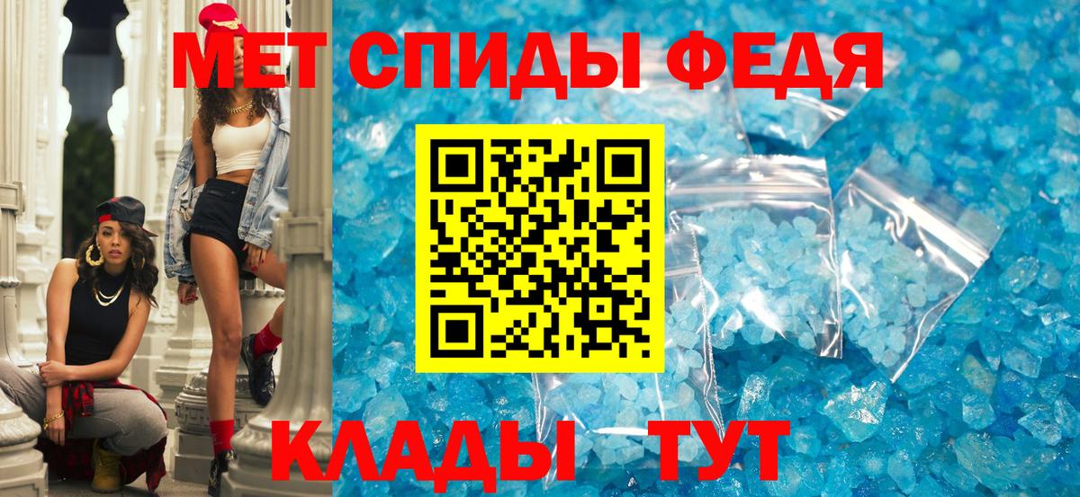 АМФЕТАМИН  АМФ  Аргун  дарк нет телеграм  Вход с VPN  Amphetamine 97% 