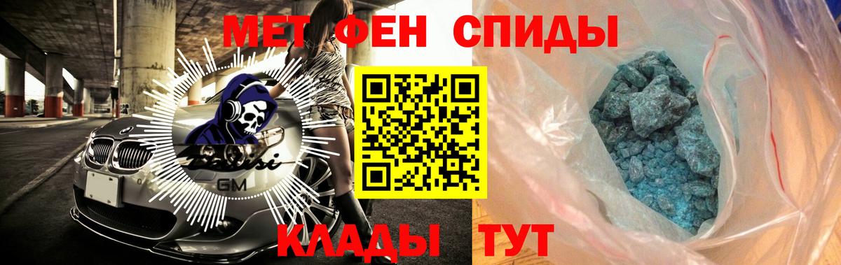 Амфетамин VHQ Аргун