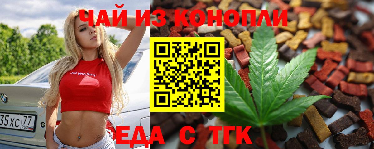 Аргун  Canna-Cookies конопля  Вход с VPN 