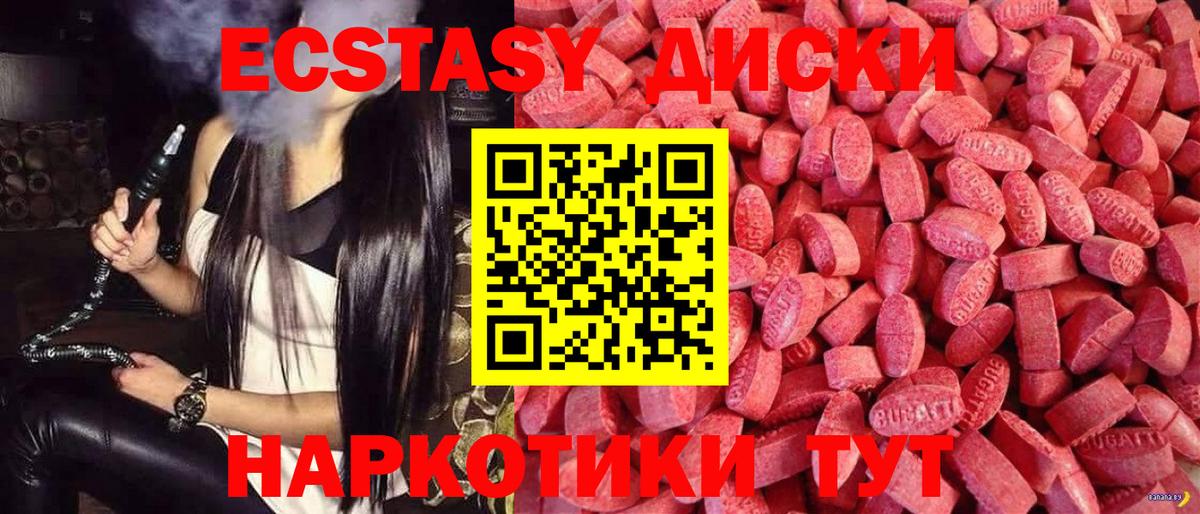 Экстази бентли  Вход с VPN  Экстази  Аргун  ЭКСТАЗИ Дубай 