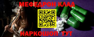 соль ск Новокубанск