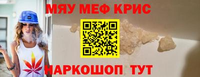 mdma Нальчик