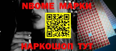 индика Нарткала