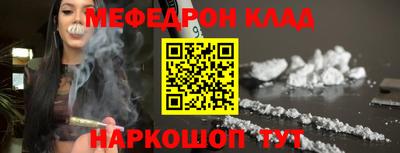 мефедрон мука Наро-Фоминск