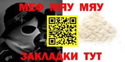 mdma Нальчик