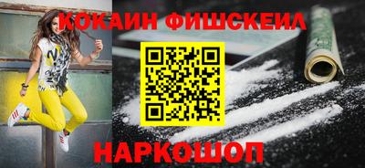 мефедрон мука Наро-Фоминск