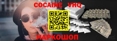 альфа пвп Новозыбков