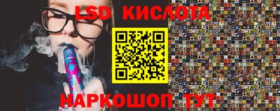 соль ск Новокубанск