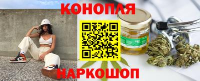 мефедрон мука Наро-Фоминск