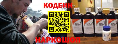соль ск Новокубанск
