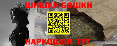 мефедрон мука Наро-Фоминск