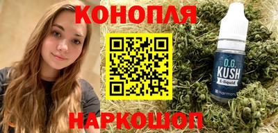 мефедрон мука Наро-Фоминск