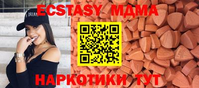 кокаин премиум Новодвинск