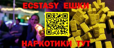 mdma Нальчик