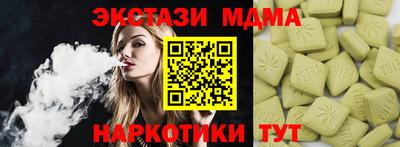 mdma Нальчик