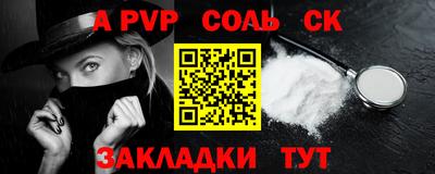 мефедрон мука Наро-Фоминск