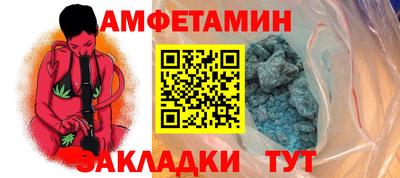 соль ск Новокубанск