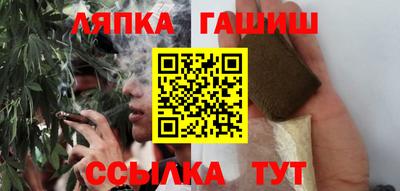 альфа пвп Новозыбков