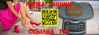 альфа пвп Новозыбков