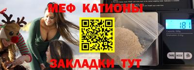 mdma Нальчик