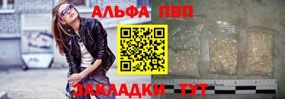 мефедрон мука Наро-Фоминск