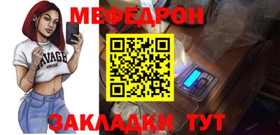 индика Нарткала
