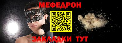 mdma Нальчик
