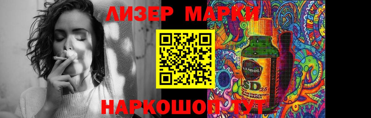 LSD-25 экстази ecstasy  LSD-25 экстази  Аргун  Вход с VPN  ЛСД экстази кислота 