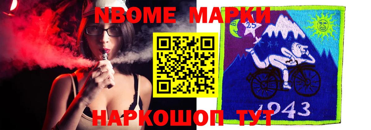 LSD-25 экстази ecstasy Аргун