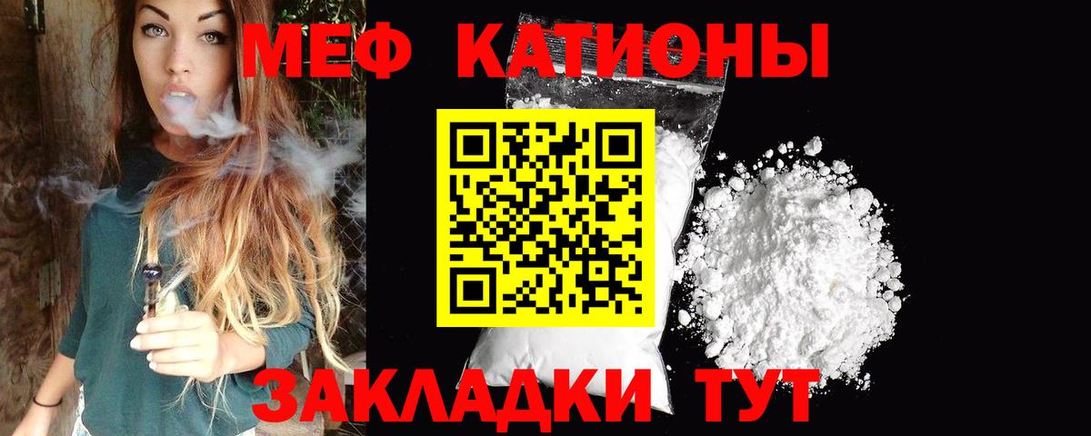 Мефедрон VHQ  Меф  МЕФ  Аргун  Мефедрон mephedrone  Вход с VPN 