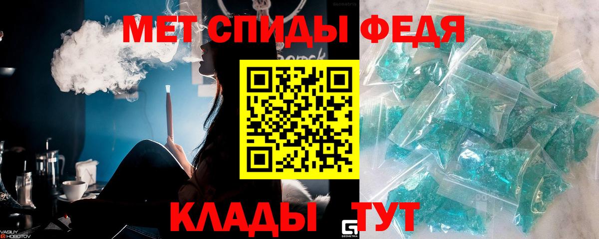 МЕТАМФЕТАМИН витя Аргун