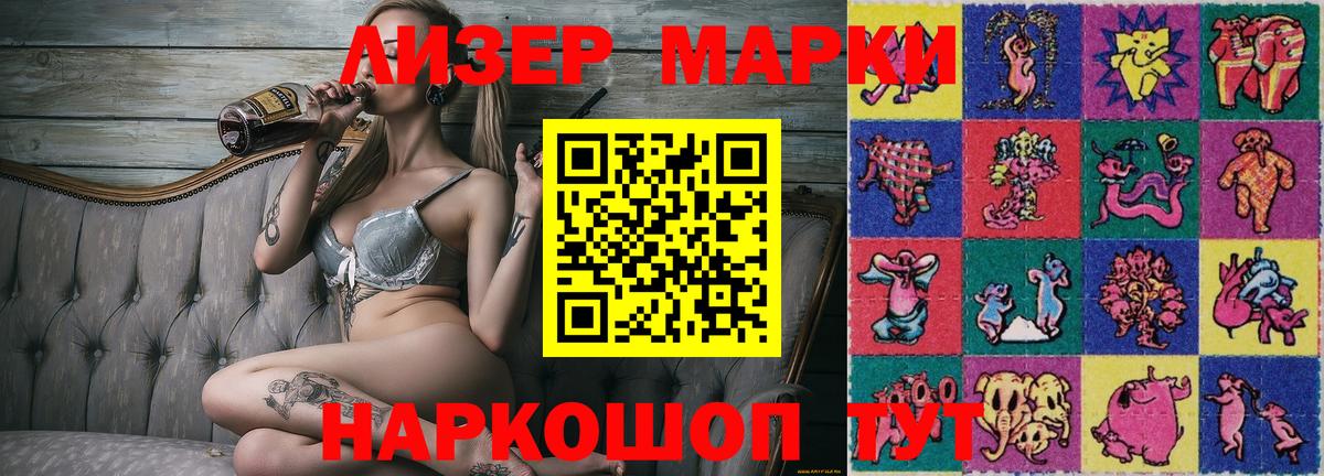 Марки N-bome 1,8мг  Вход с VPN  Аргун  Марки NBOMe  Марки N-bome 1,8мг 