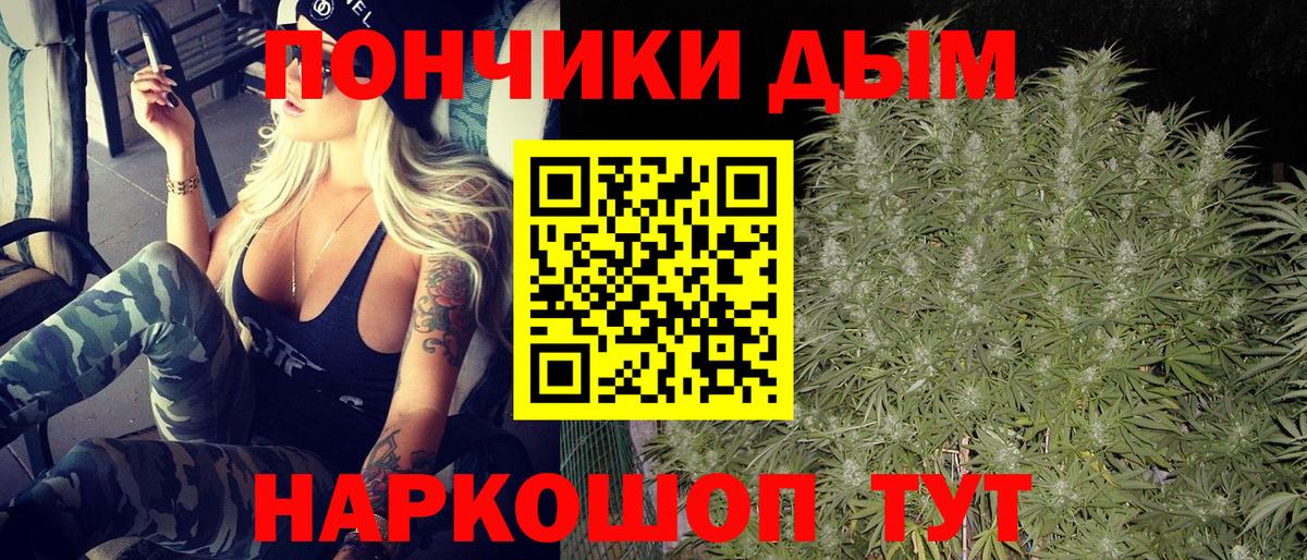 МАРИХУАНА планчик Аргун