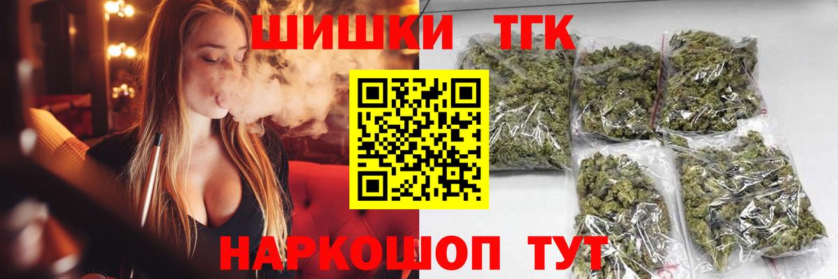 Бошки Шишки индика  Марихуана тримм  Вход с VPN  Аргун  Бошки Шишки OG Kush 